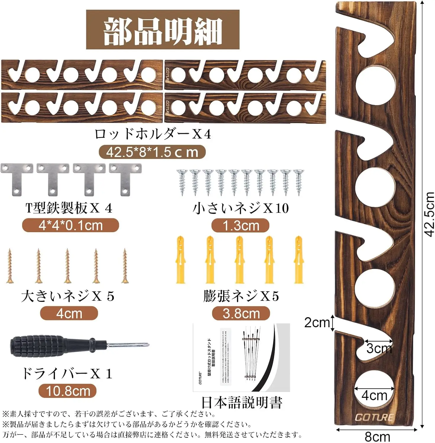 Fishing Rod Rack - Portacanne da Pesca Goture con 8
