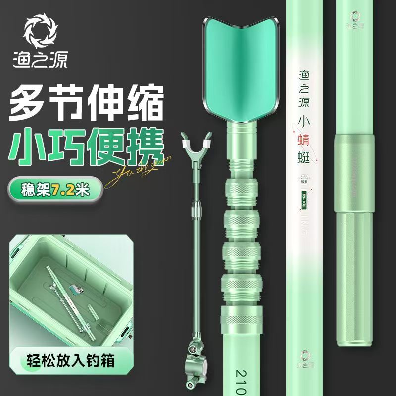 YUZHIYAUN Piccola libellula in - Fishing Rod Rack recensione e prezzo
